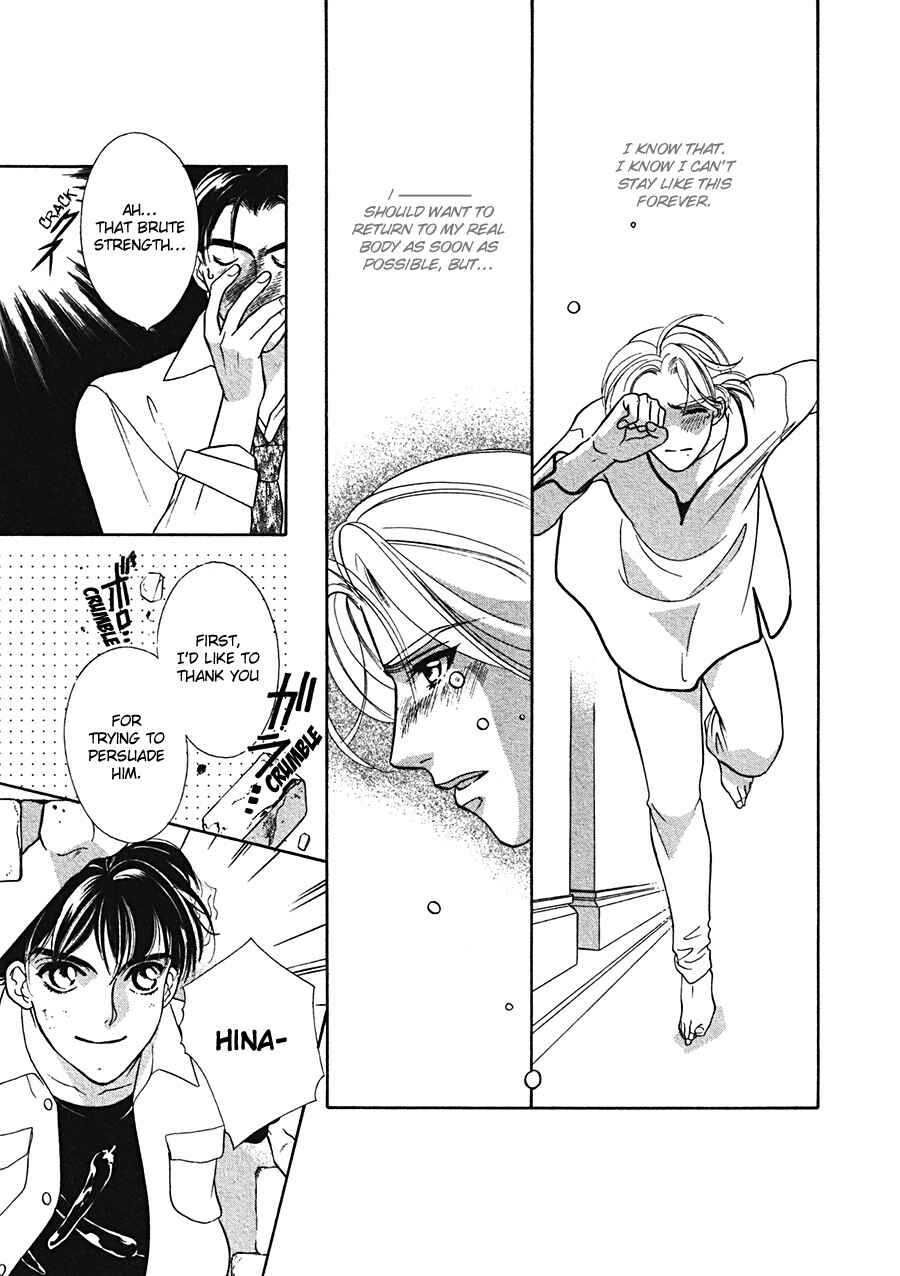Page 11 Chapter 6 Arabian de Naito!?