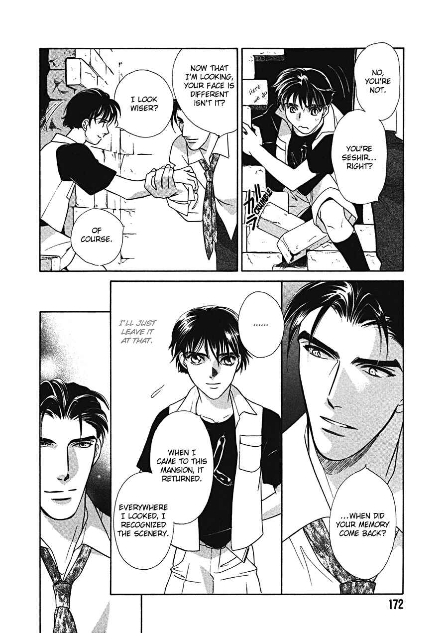 Page 12 Chapter 6 Arabian de Naito!?