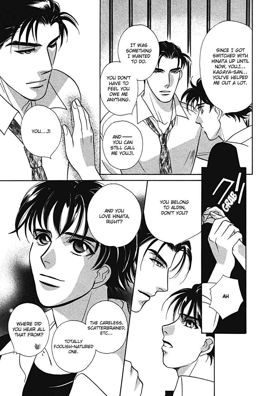 Page 13 Chapter 6 Arabian de Naito!?