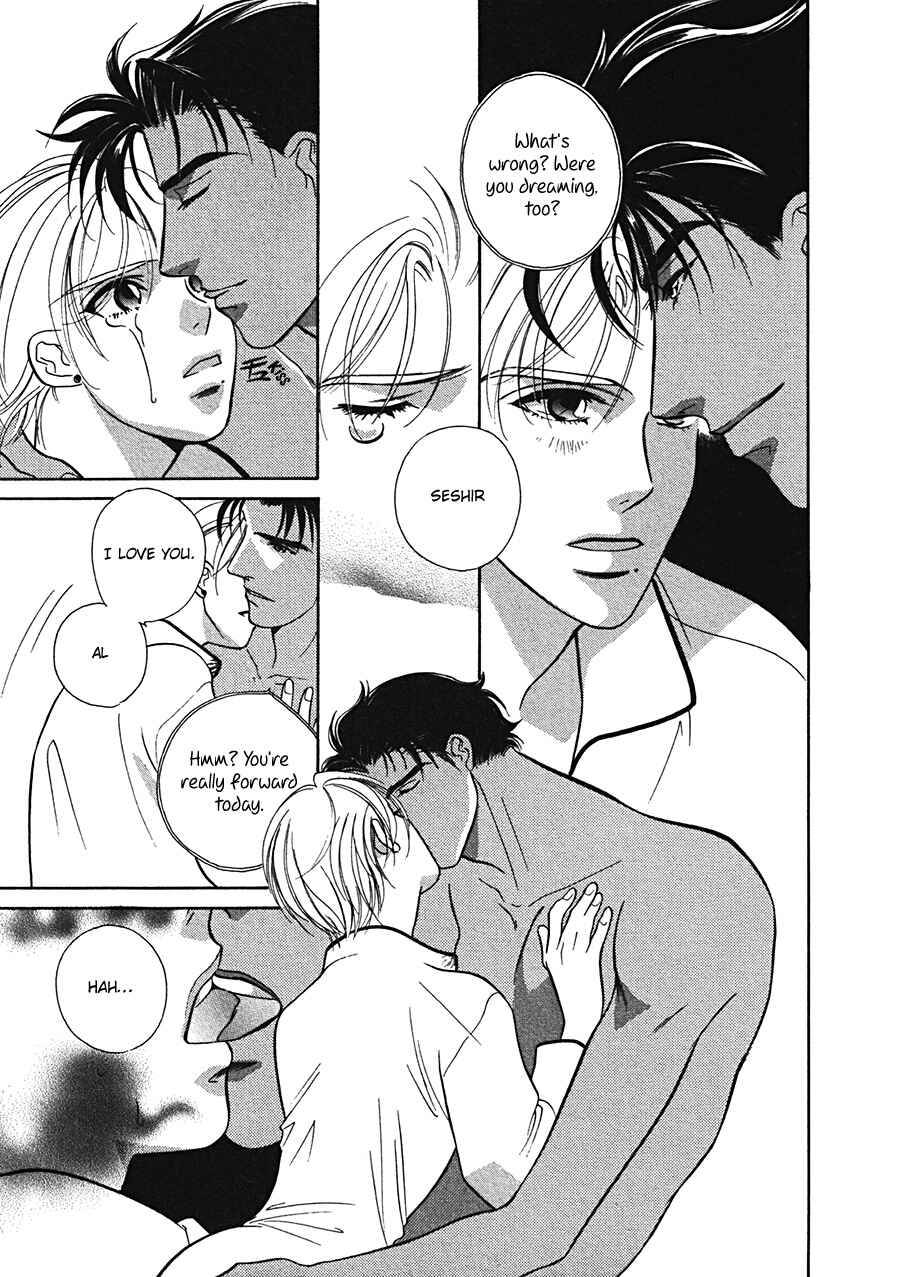 Page 15 Chapter 6 Arabian de Naito!?
