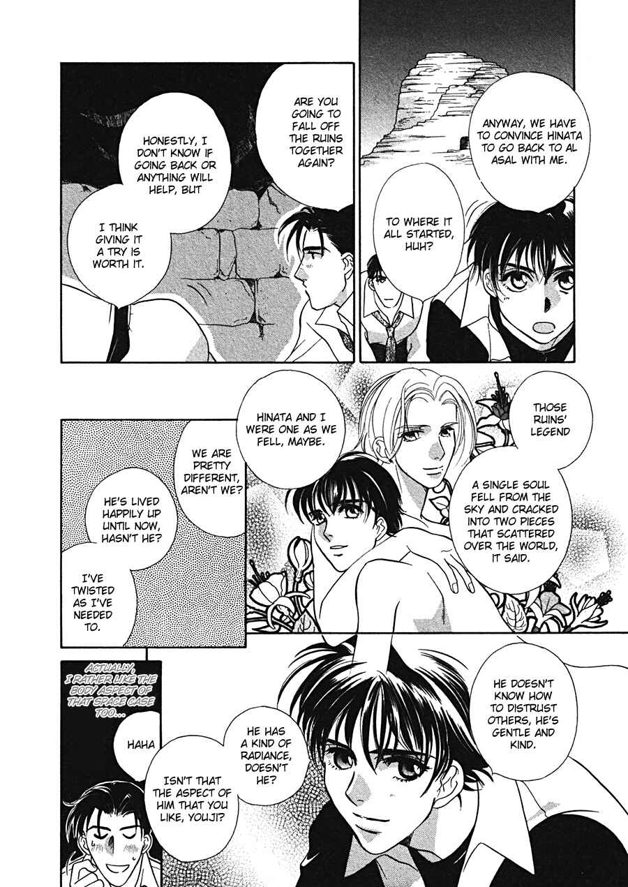 Page 18 Chapter 6 Arabian de Naito!?
