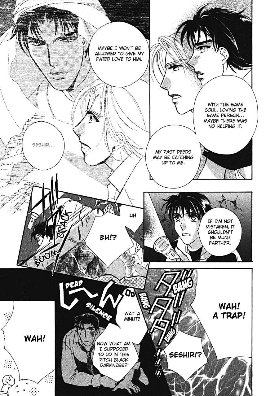 Page 19 Chapter 6 Arabian de Naito!?