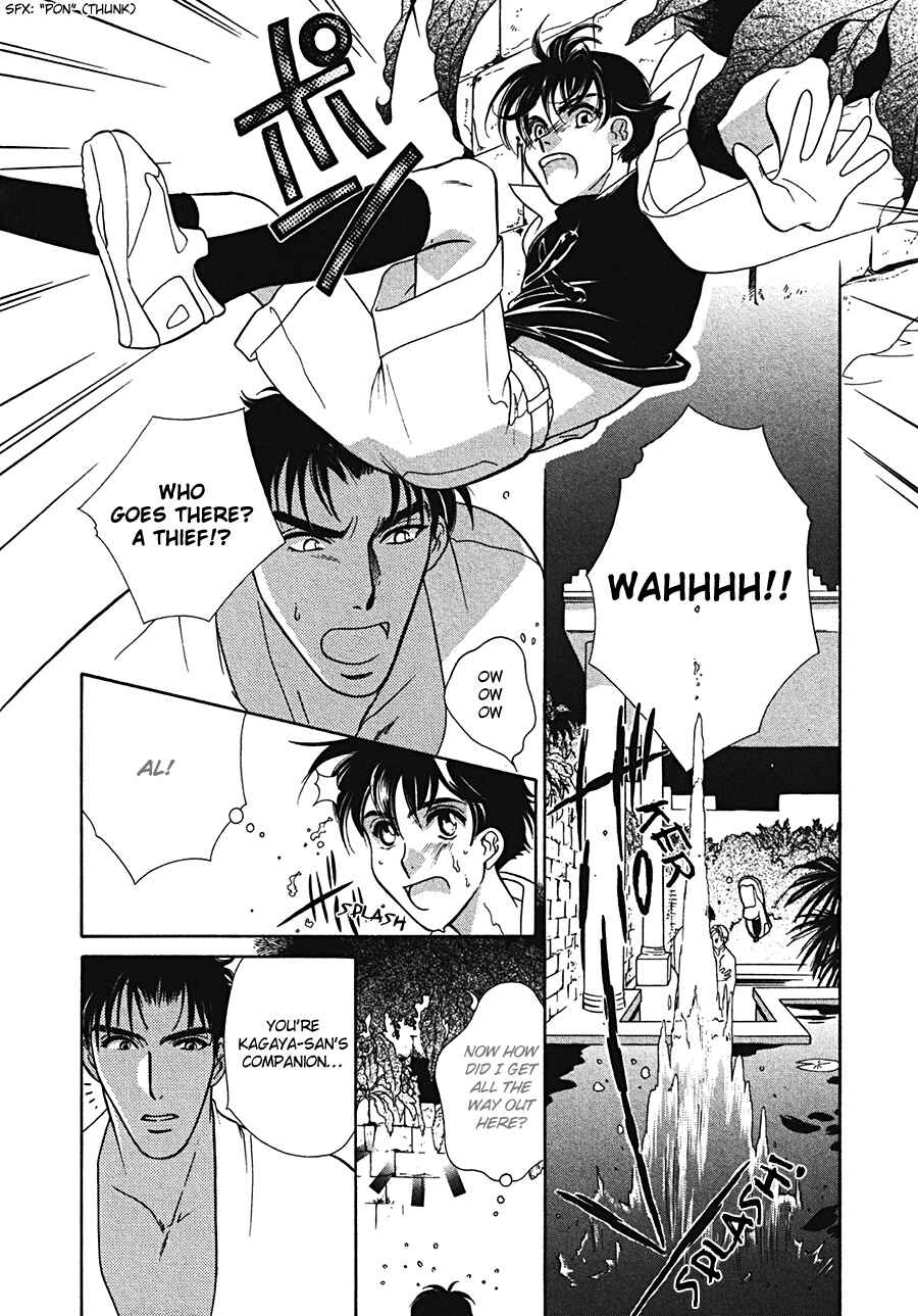 Page 20 Chapter 6 Arabian de Naito!?