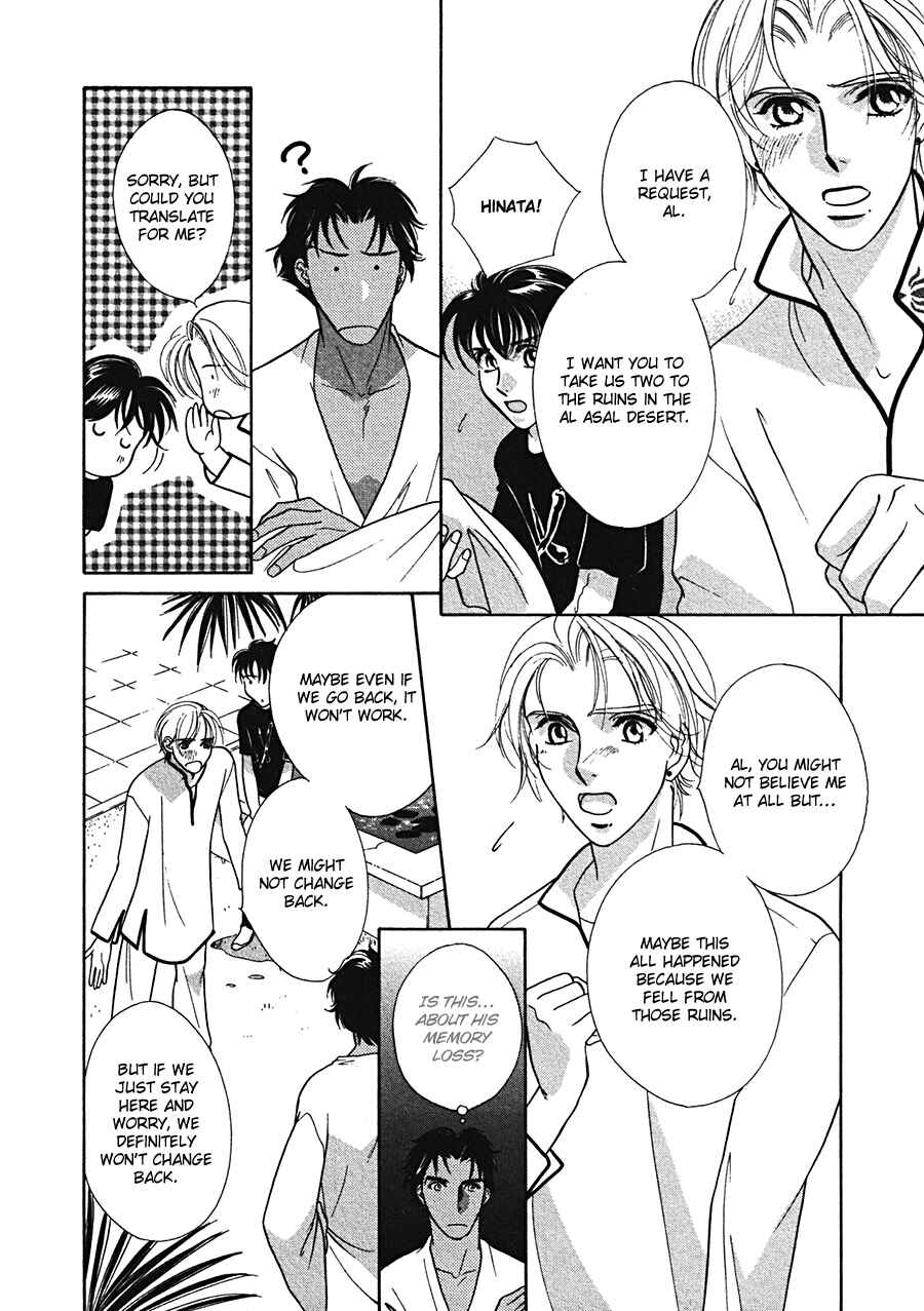Page 22 Chapter 6 Arabian de Naito!?