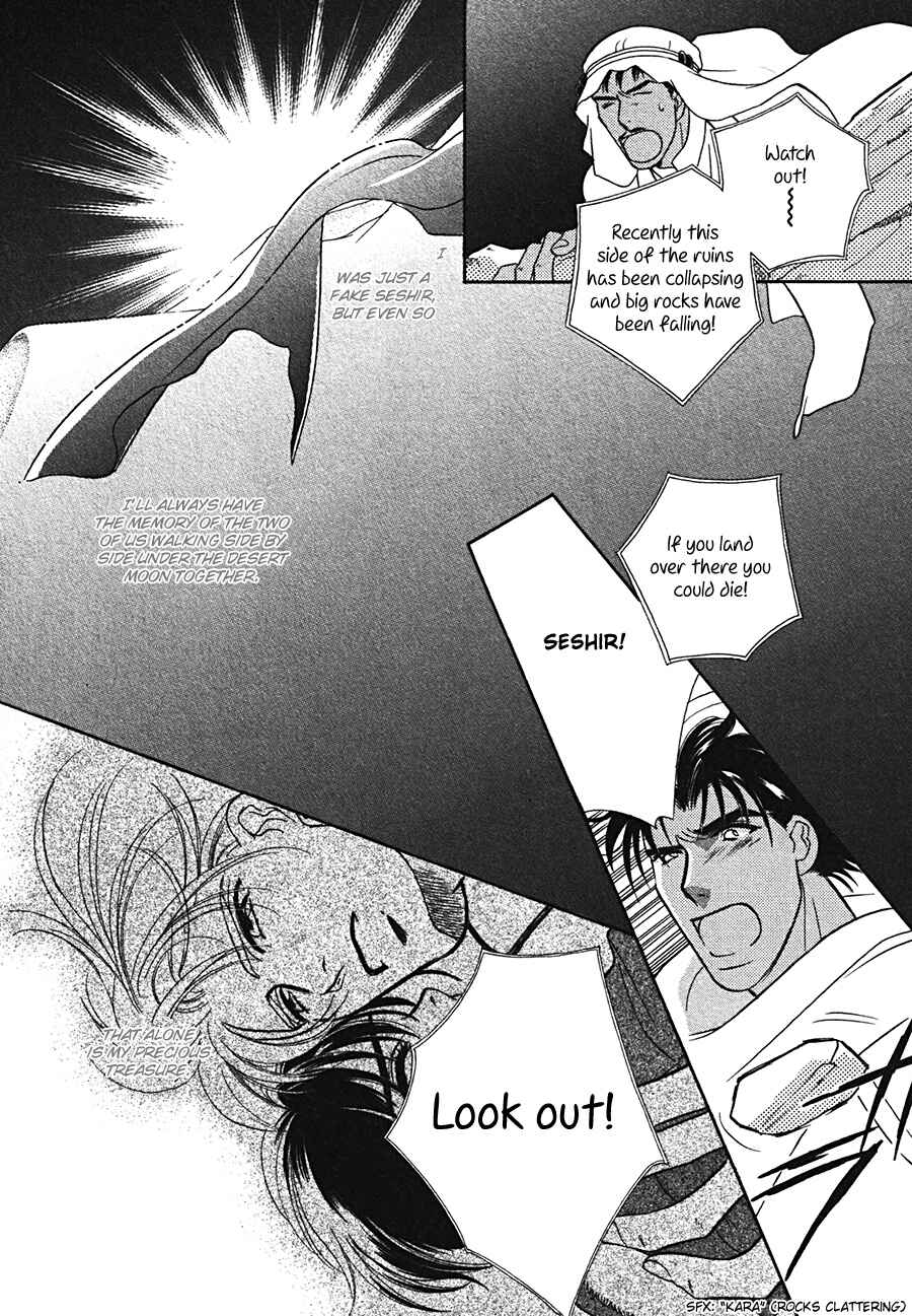 Page 27 Chapter 6 Arabian de Naito!?