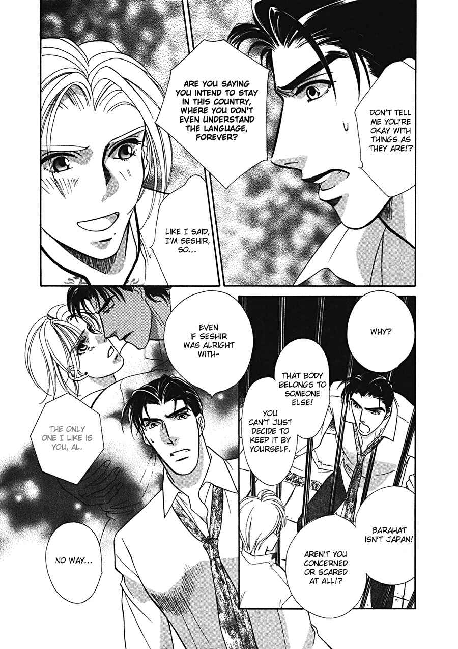 Page 7 Chapter 6 Arabian de Naito!?