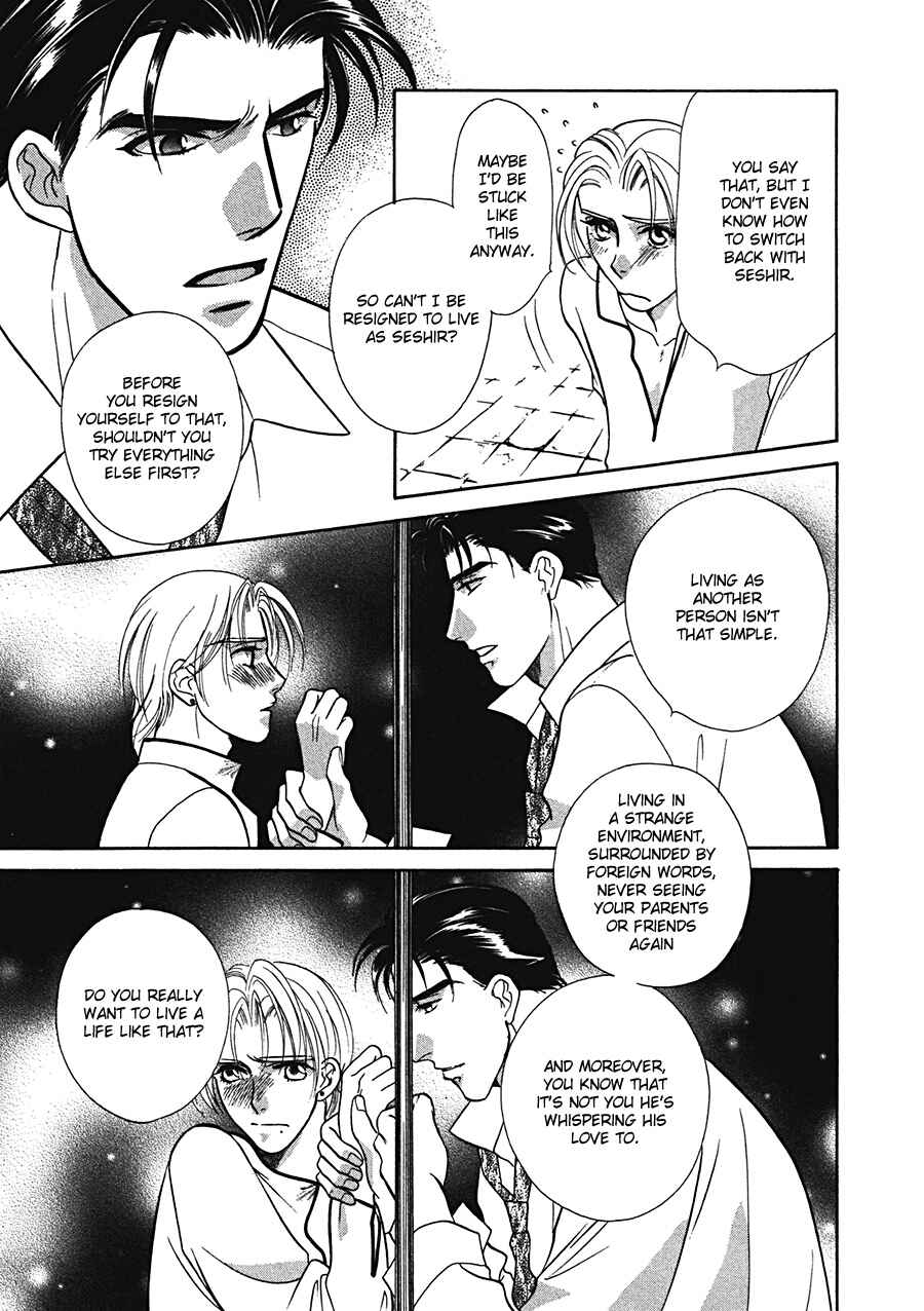 Page 9 Chapter 6 Arabian de Naito!?
