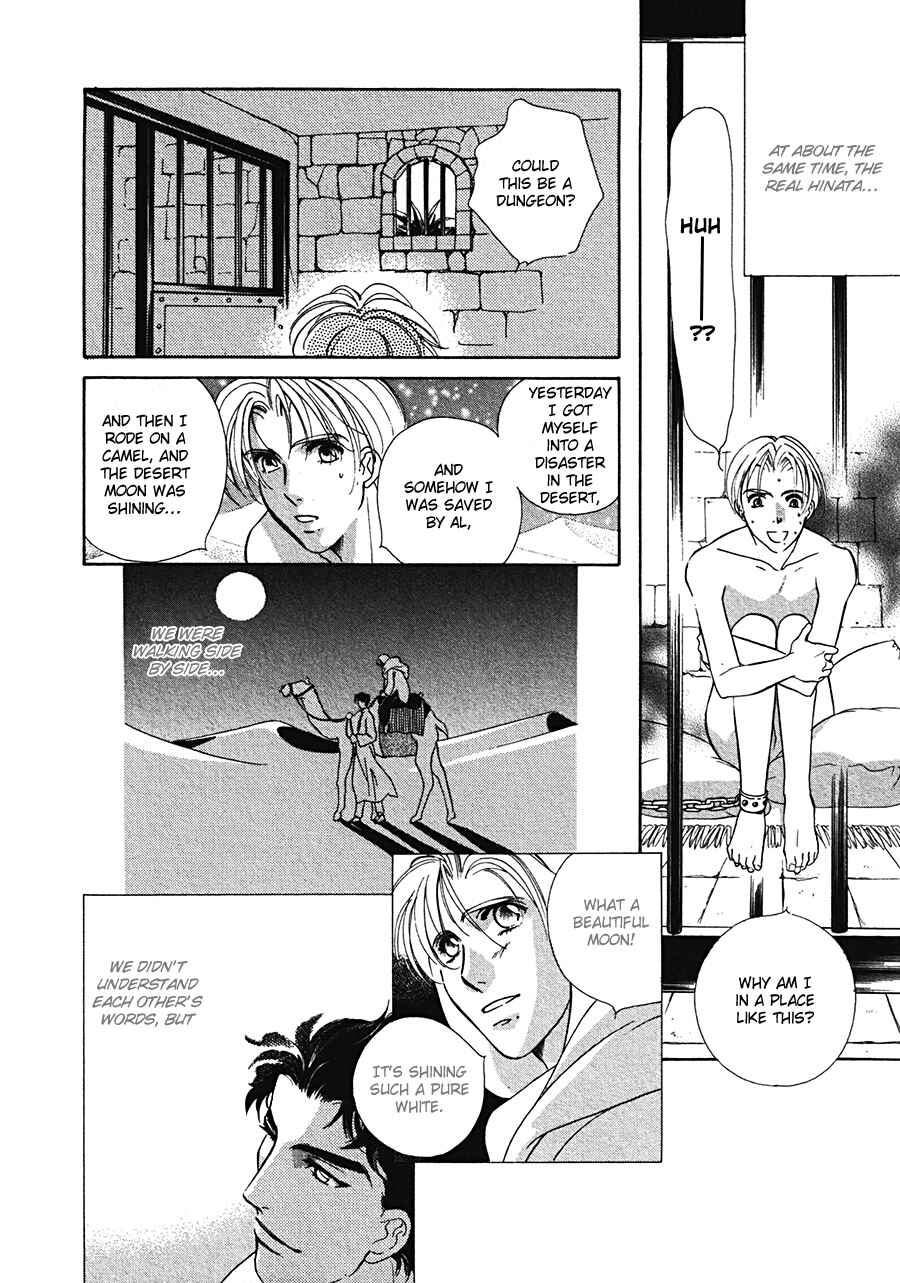 Page 10 Chapter 4 Arabian de Naito!?