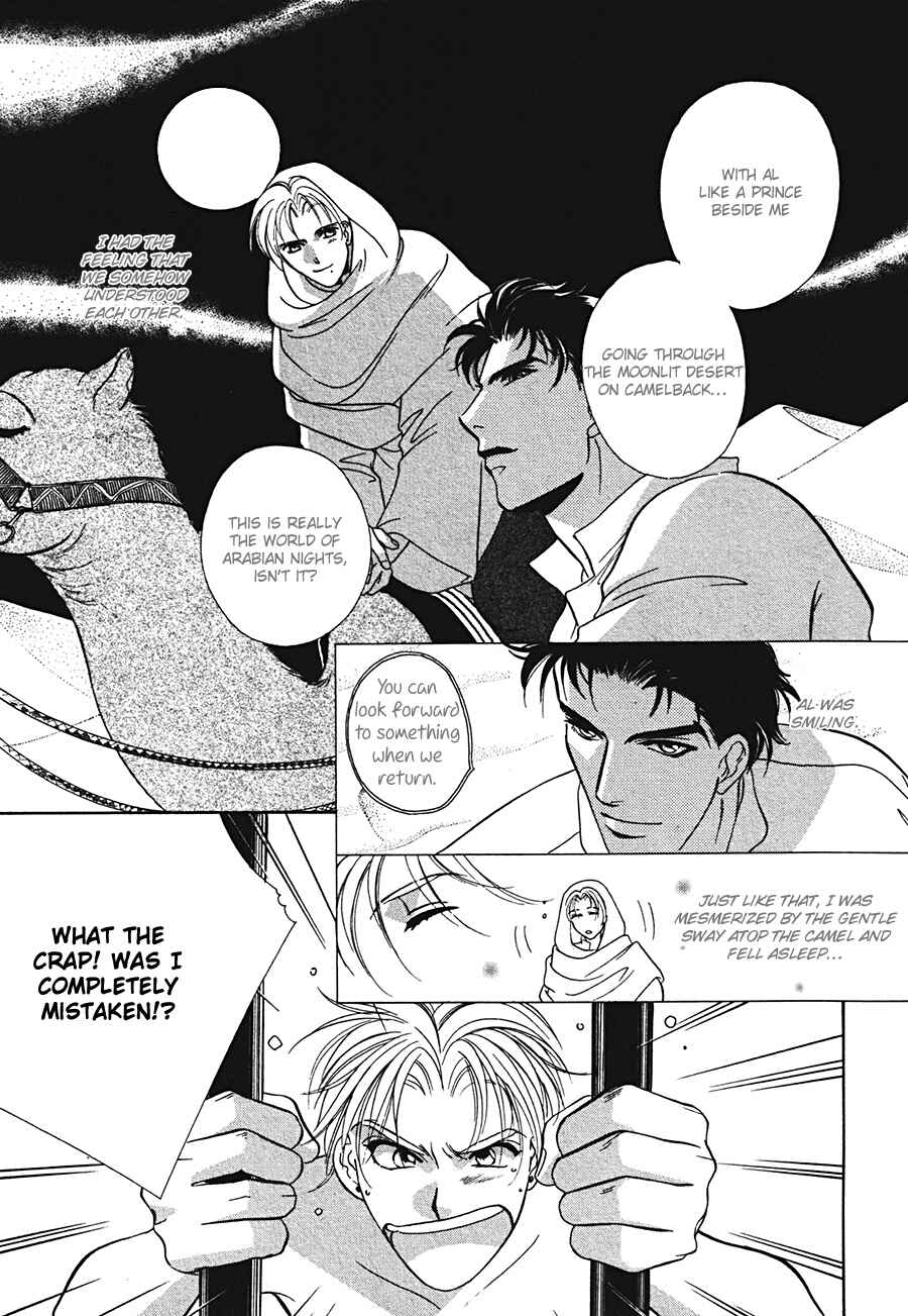 Page 11 Chapter 4 Arabian de Naito!?