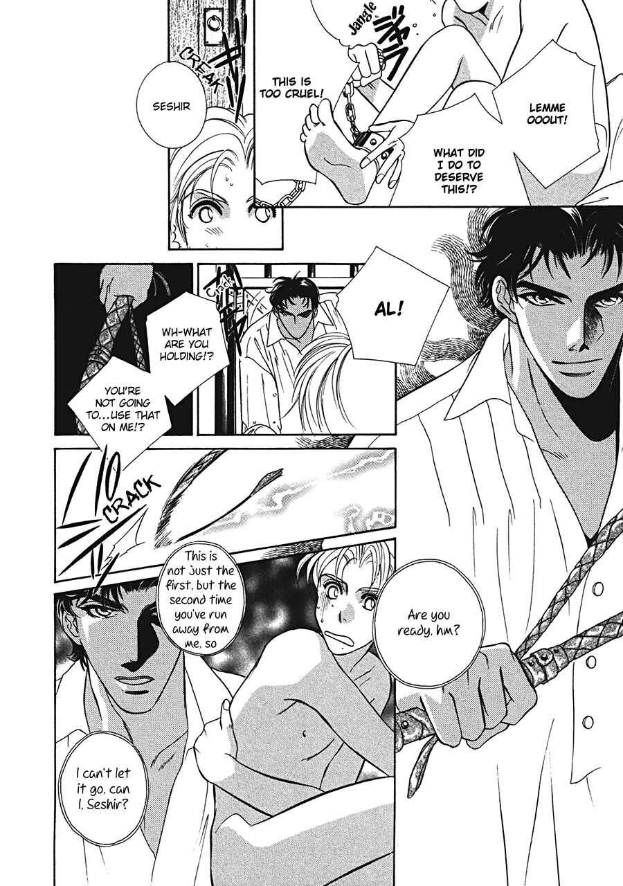 Page 12 Chapter 4 Arabian de Naito!?