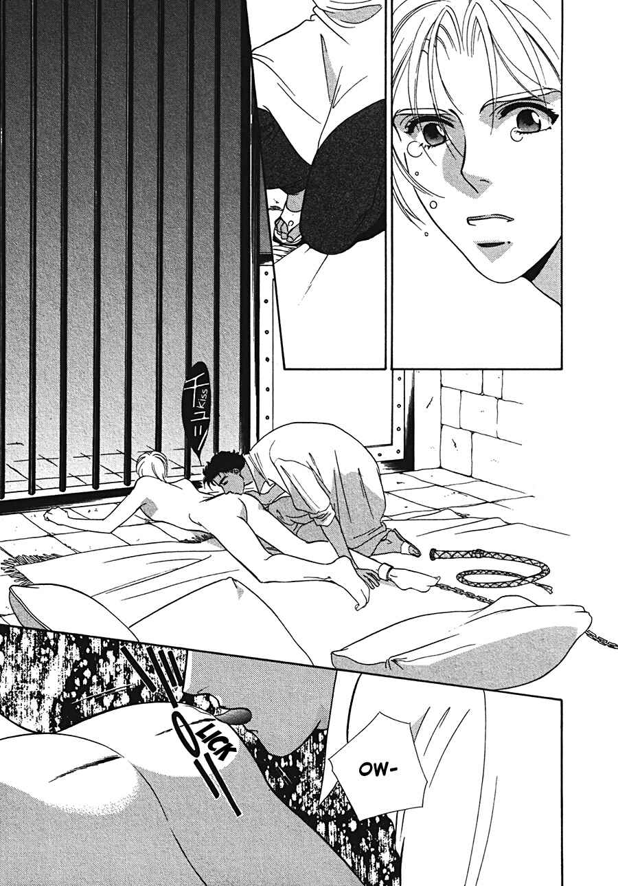 Page 15 Chapter 4 Arabian de Naito!?