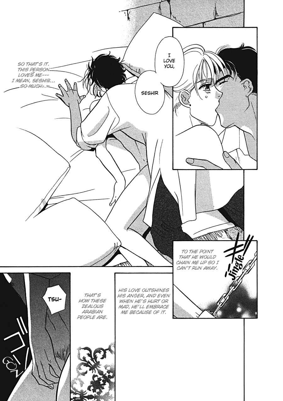 Page 17 Chapter 4 Arabian de Naito!?