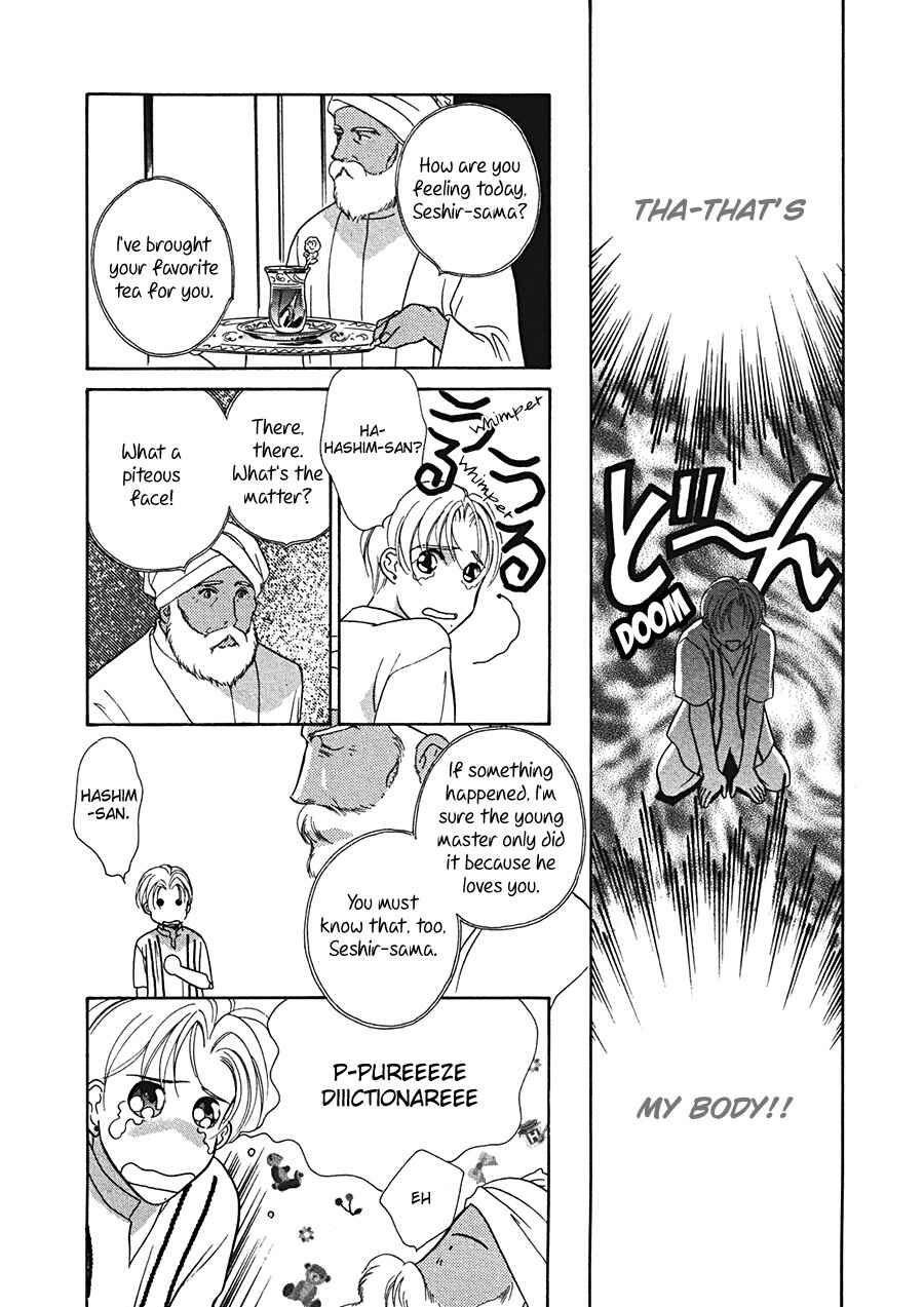 Page 24 Chapter 4 Arabian de Naito!?