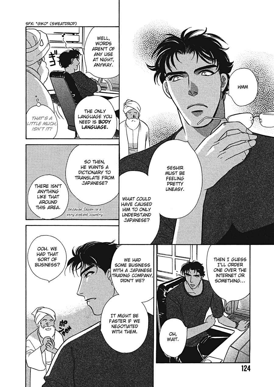 Page 27 Chapter 4 Arabian de Naito!?