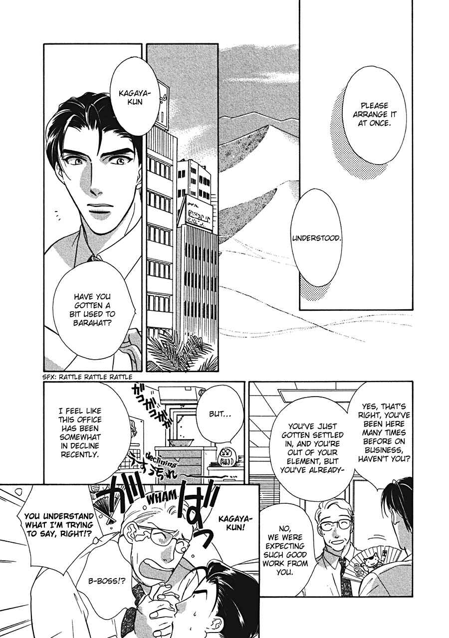 Page 28 Chapter 4 Arabian de Naito!?
