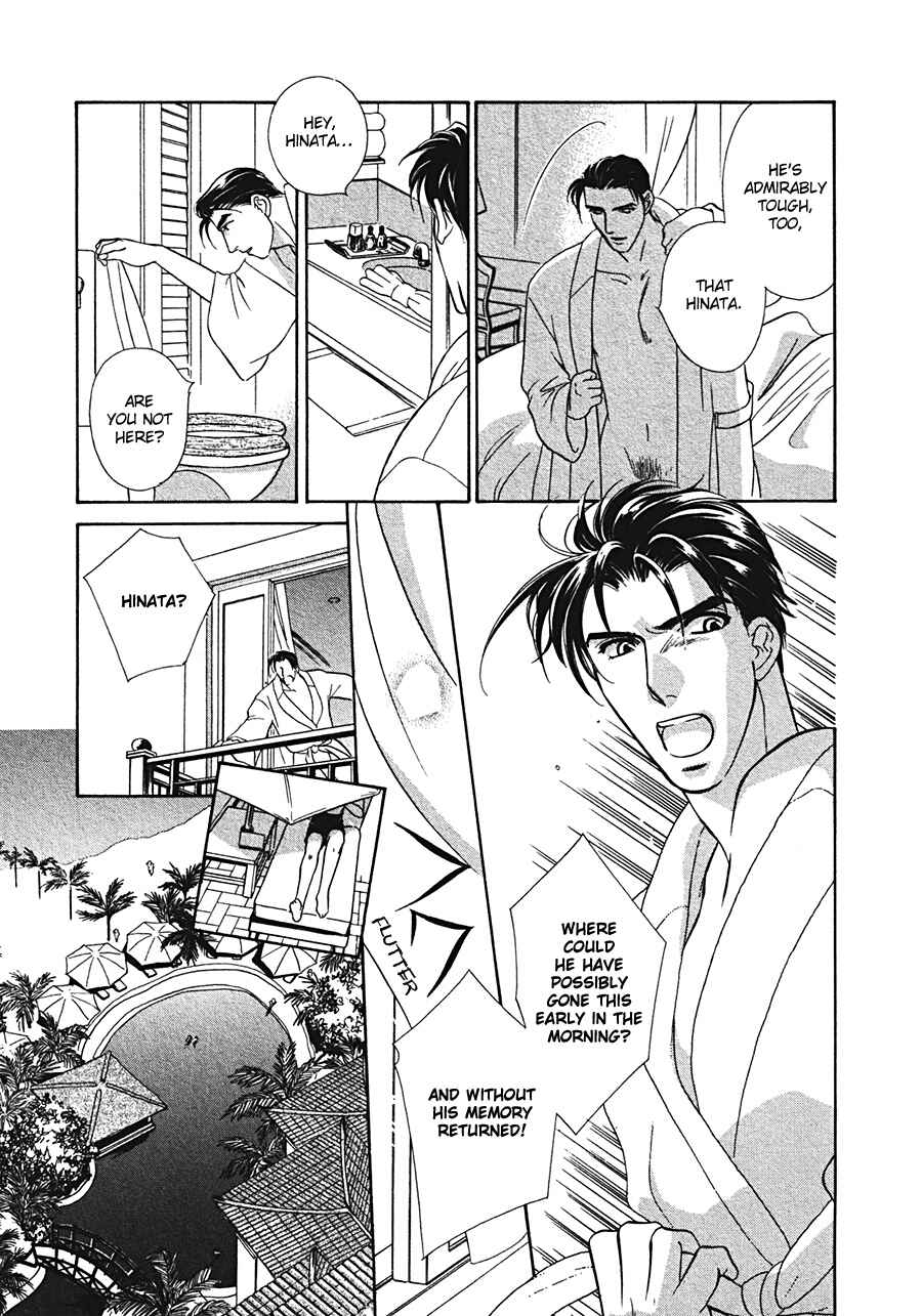 Page 3 Chapter 4 Arabian de Naito!?
