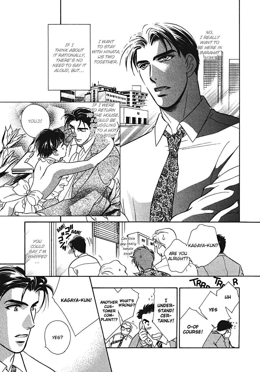 Page 30 Chapter 4 Arabian de Naito!?