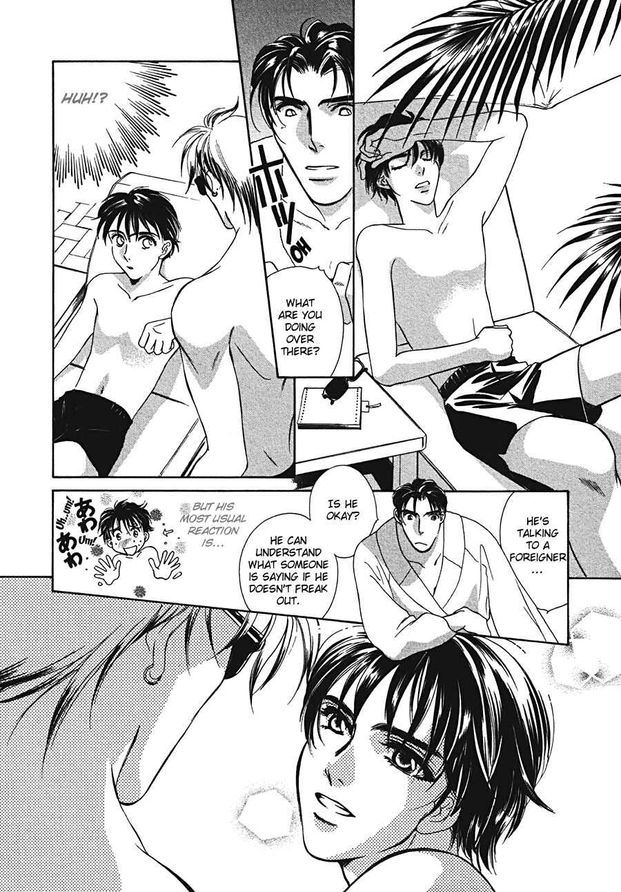 Page 4 Chapter 4 Arabian de Naito!?