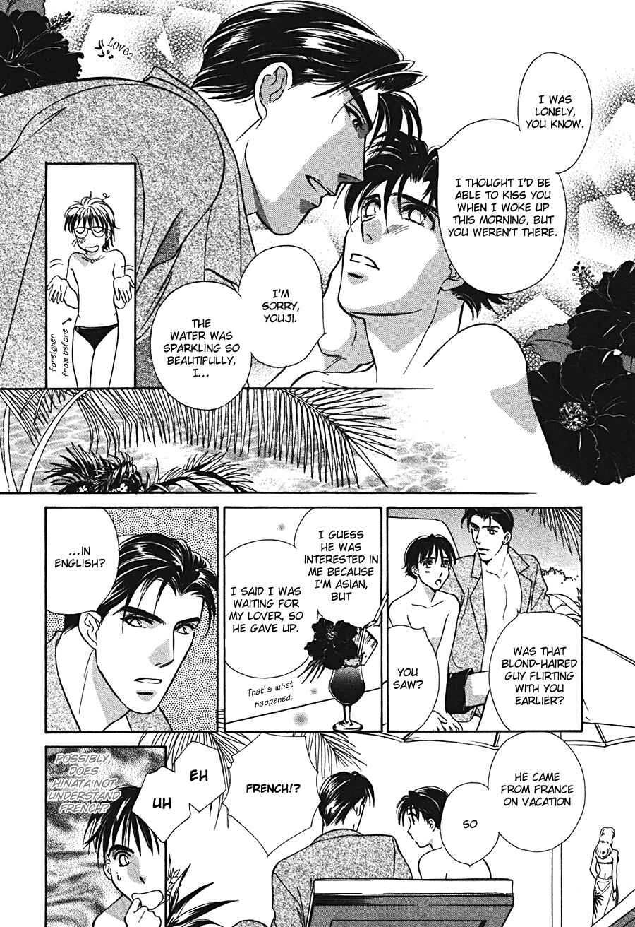 Page 6 Chapter 4 Arabian de Naito!?