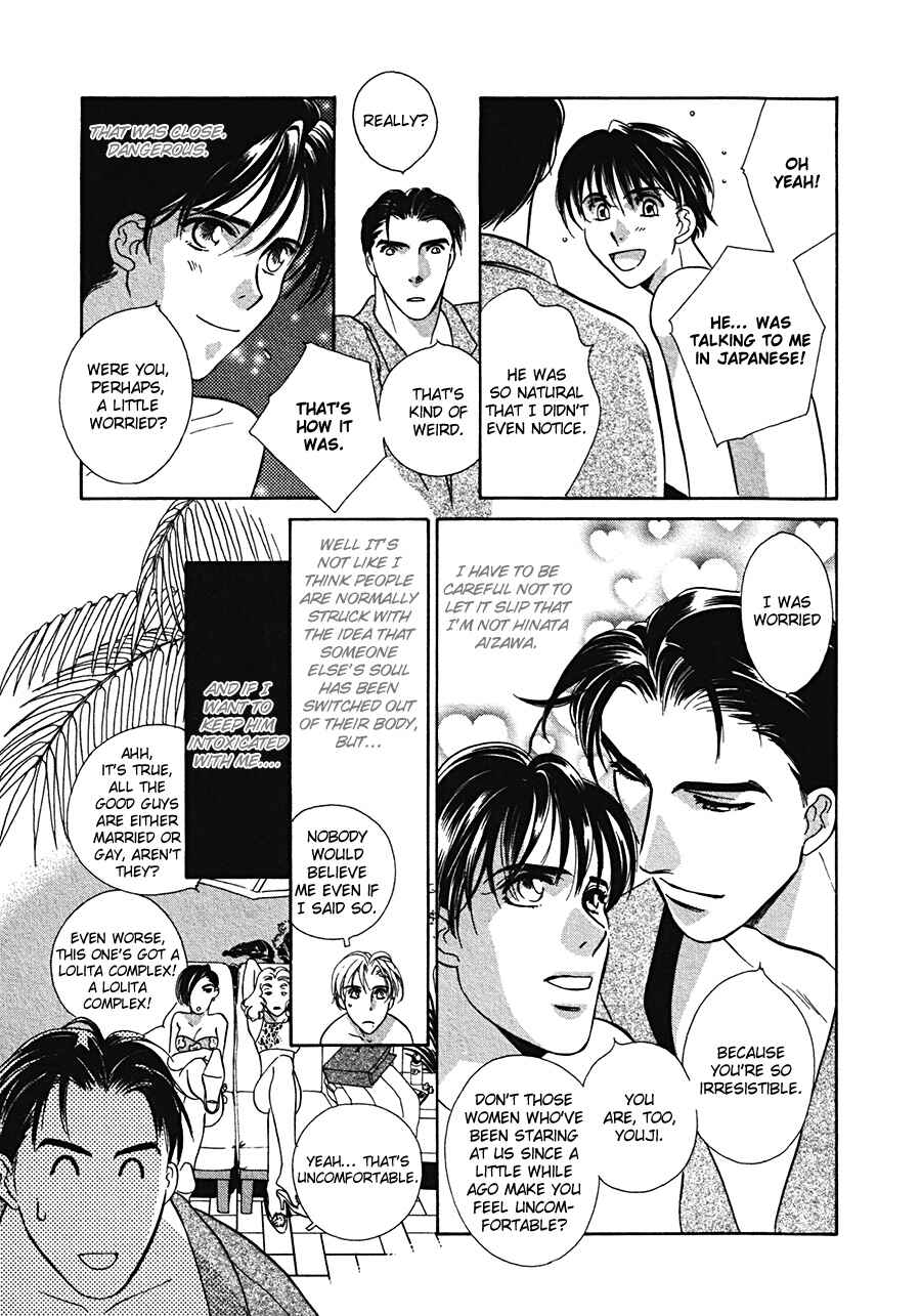 Page 7 Chapter 4 Arabian de Naito!?