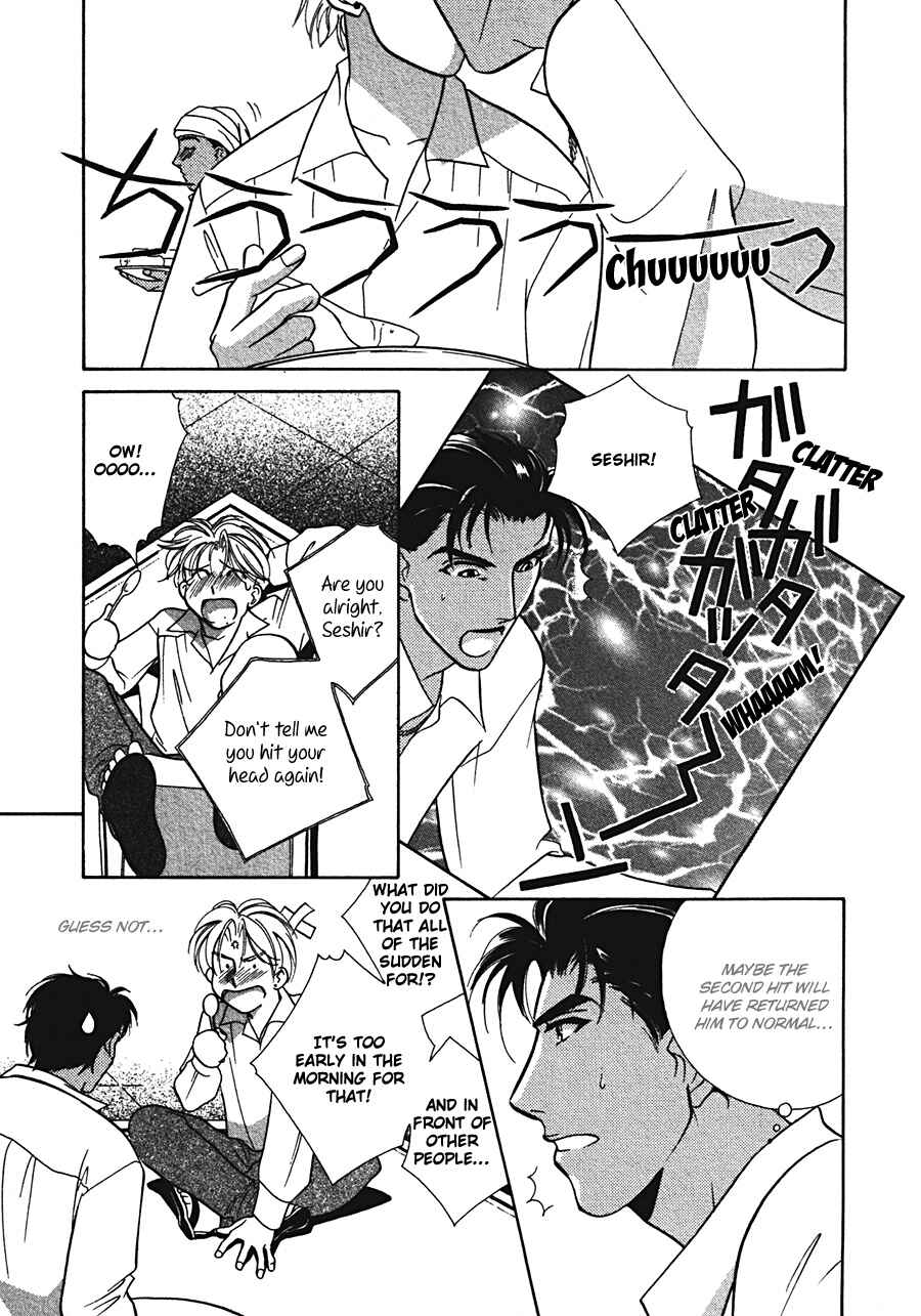 Page 11 Chapter 3 Arabian de Naito!?