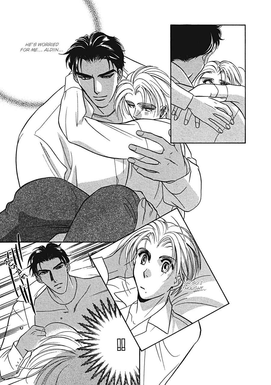 Page 13 Chapter 3 Arabian de Naito!?