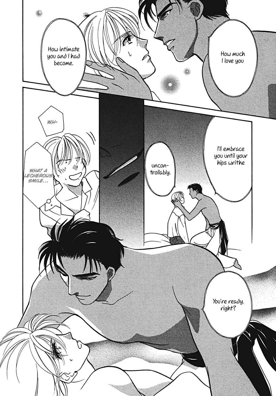 Page 16 Chapter 3 Arabian de Naito!?