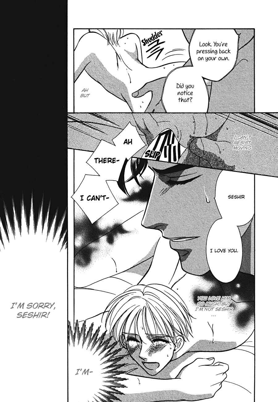 Page 19 Chapter 3 Arabian de Naito!?
