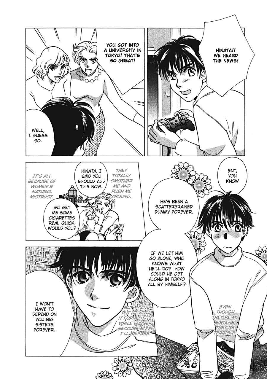 Page 2 Chapter 3 Arabian de Naito!?