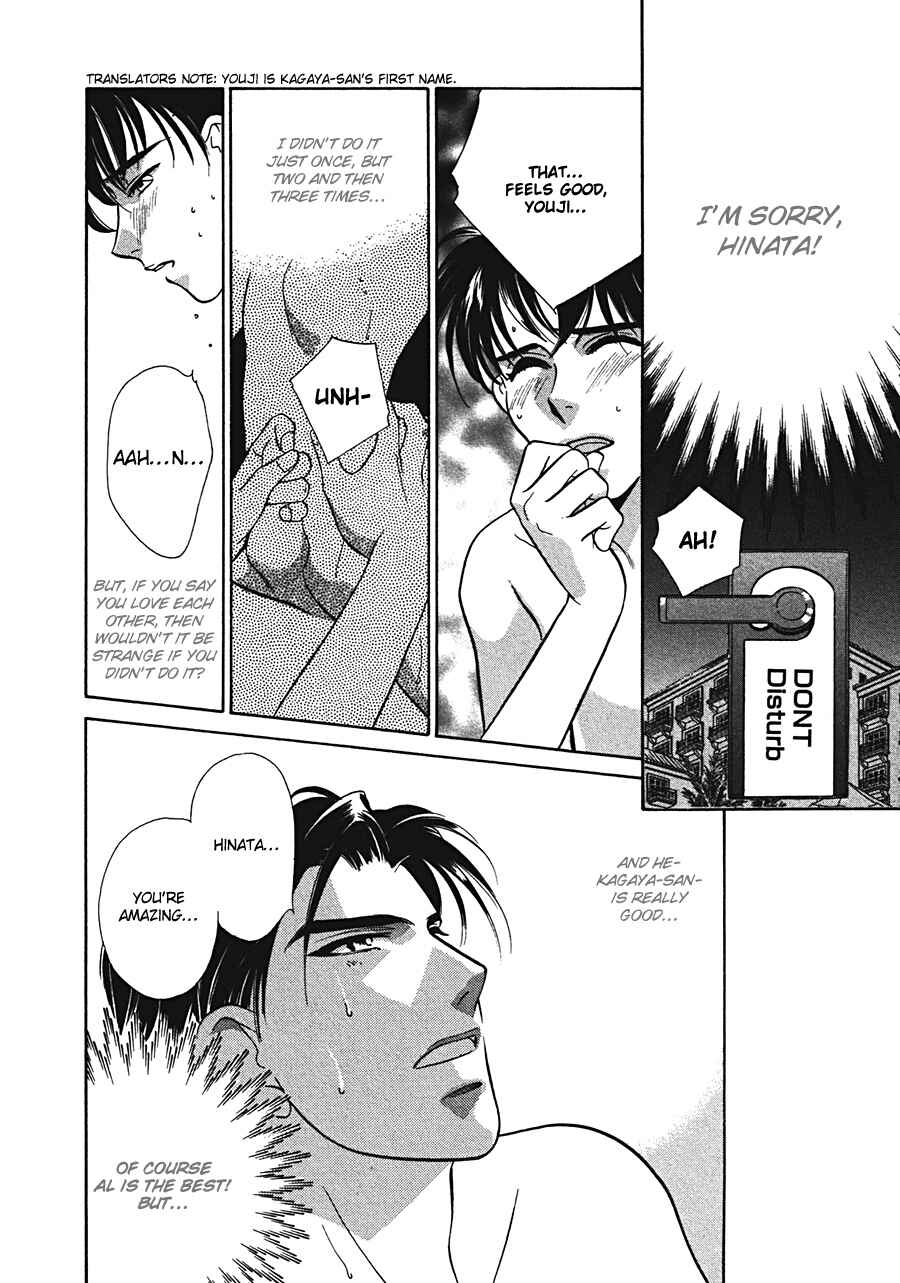 Page 20 Chapter 3 Arabian de Naito!?