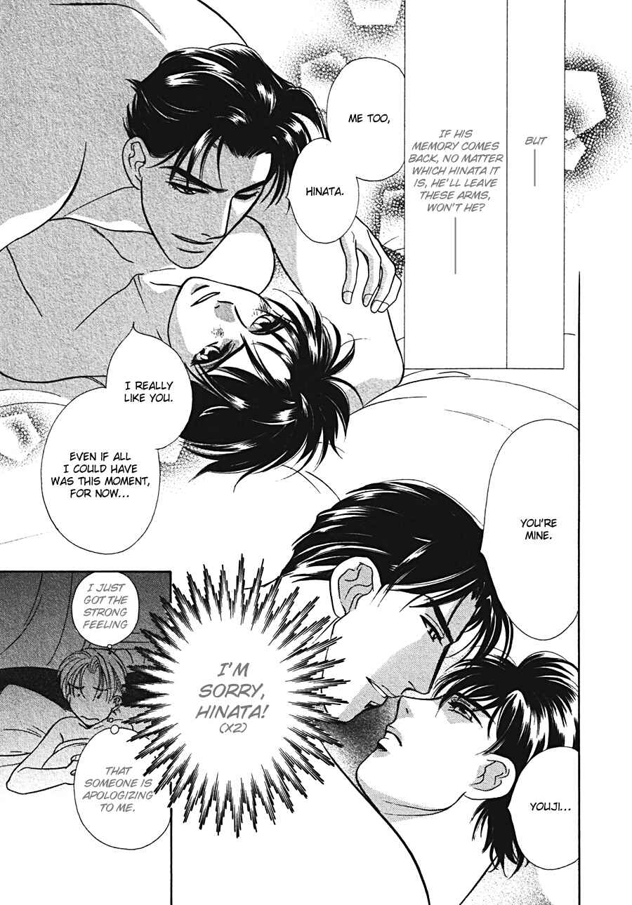 Page 23 Chapter 3 Arabian de Naito!?