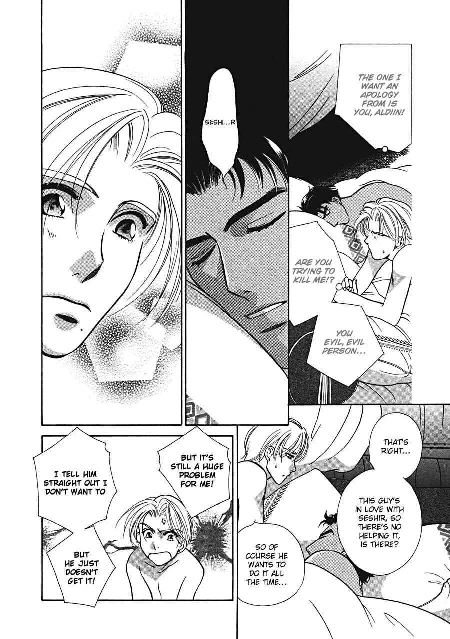Page 24 Chapter 3 Arabian de Naito!?