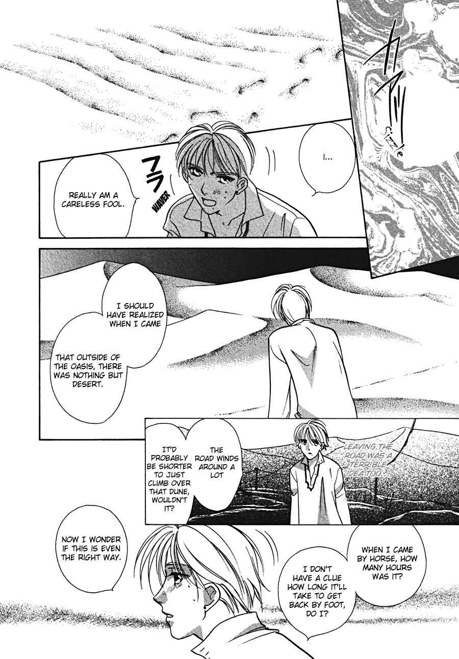 Page 26 Chapter 3 Arabian de Naito!?