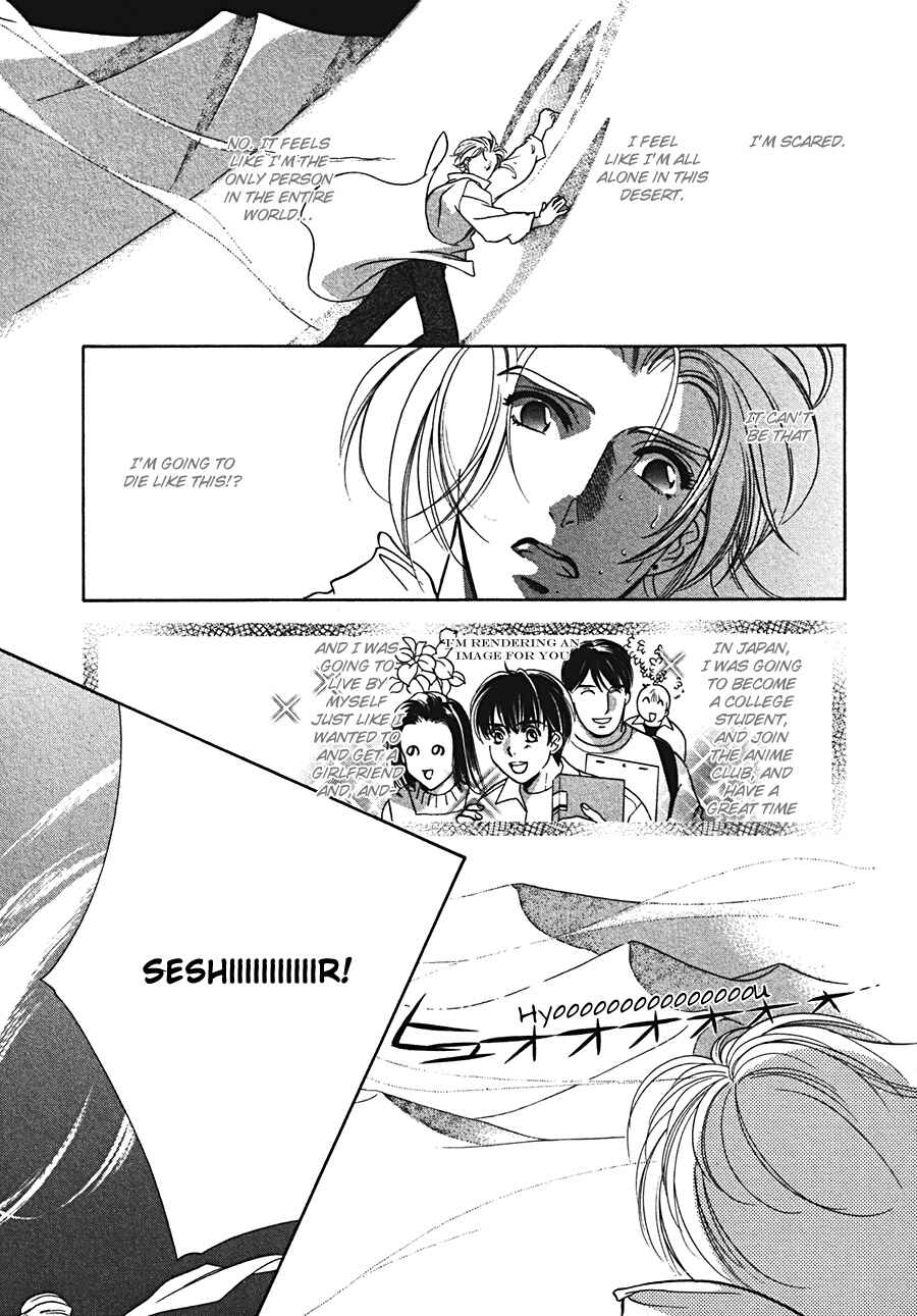 Page 29 Chapter 3 Arabian de Naito!?