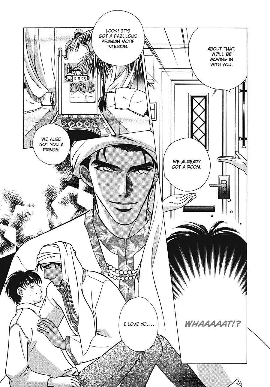 Page 3 Chapter 3 Arabian de Naito!?