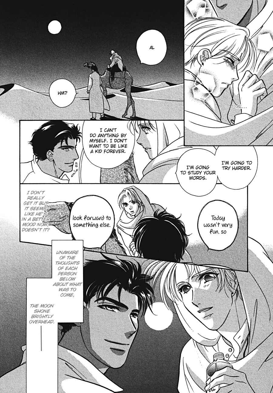 Page 32 Chapter 3 Arabian de Naito!?