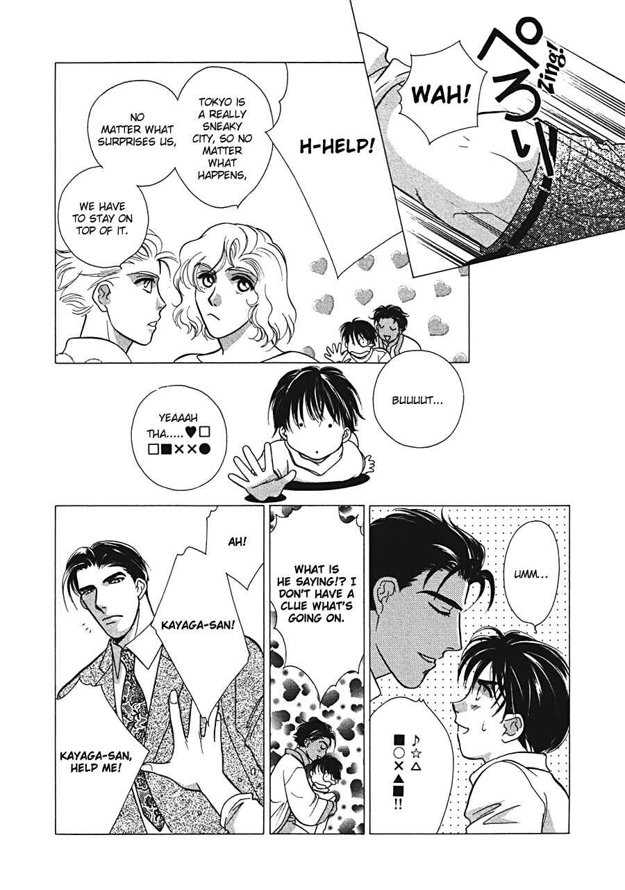 Page 4 Chapter 3 Arabian de Naito!?