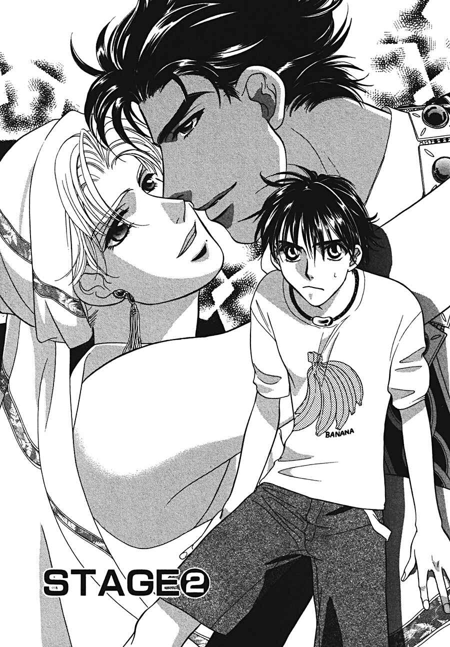 Page 1 Chapter 2 Arabian de Naito!?