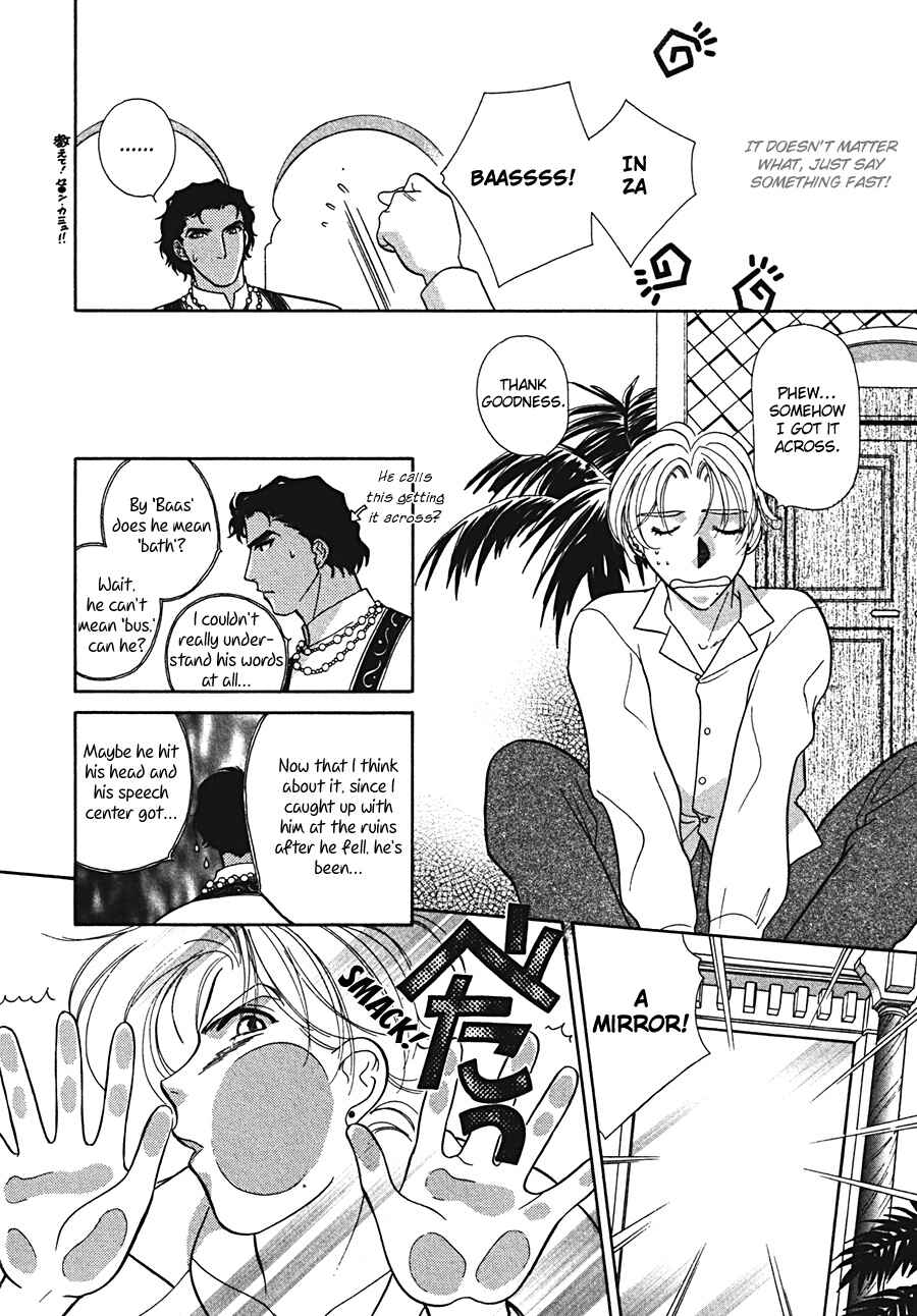Page 10 Chapter 2 Arabian de Naito!?