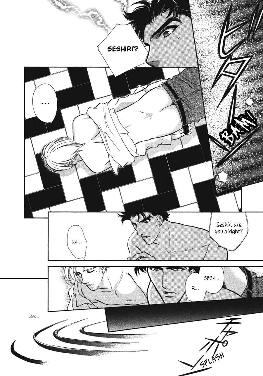 Page 16 Chapter 2 Arabian de Naito!?
