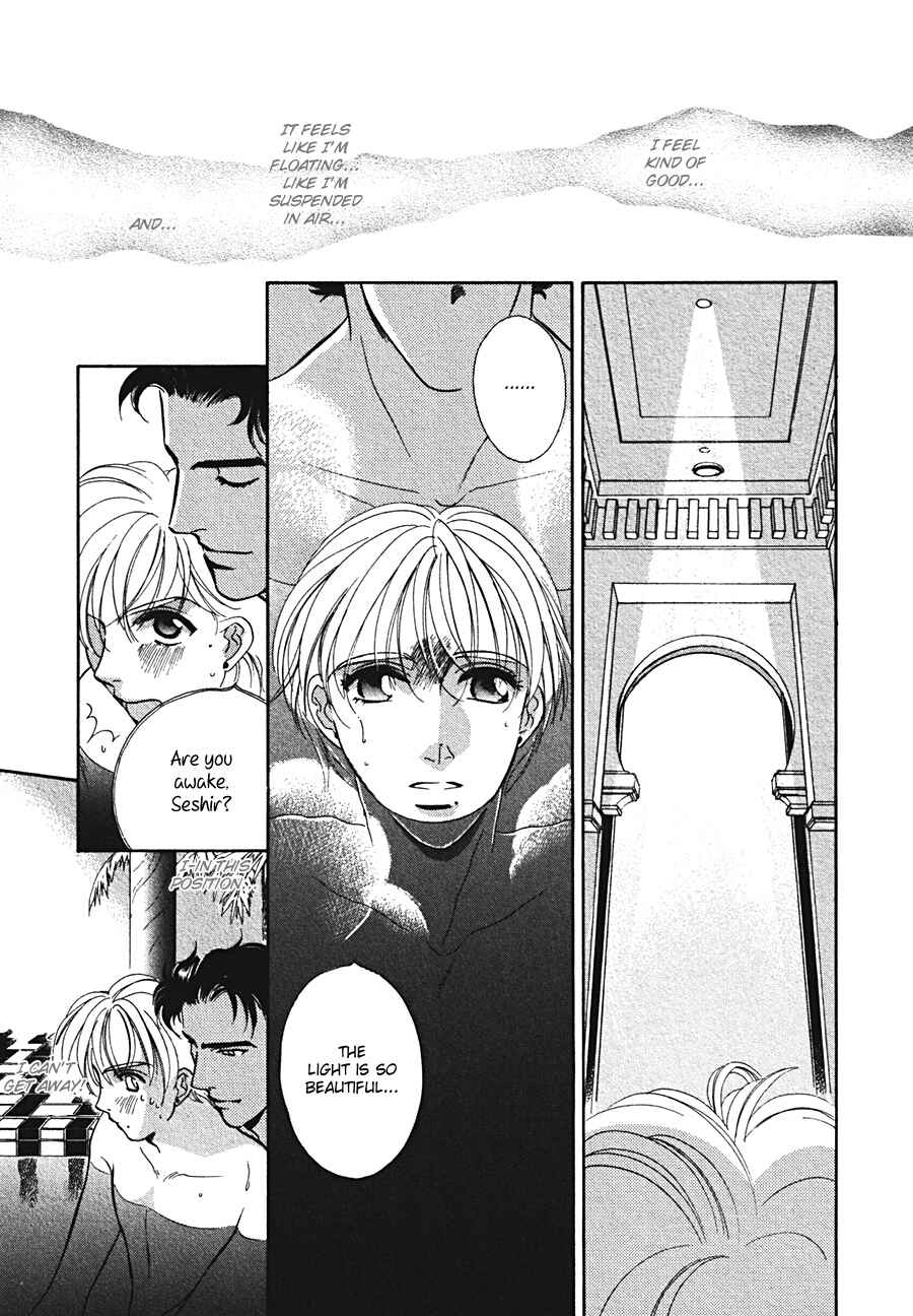 Page 17 Chapter 2 Arabian de Naito!?