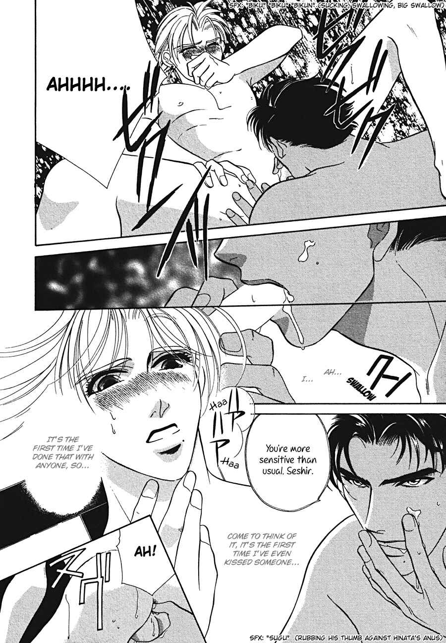 Page 20 Chapter 2 Arabian de Naito!?