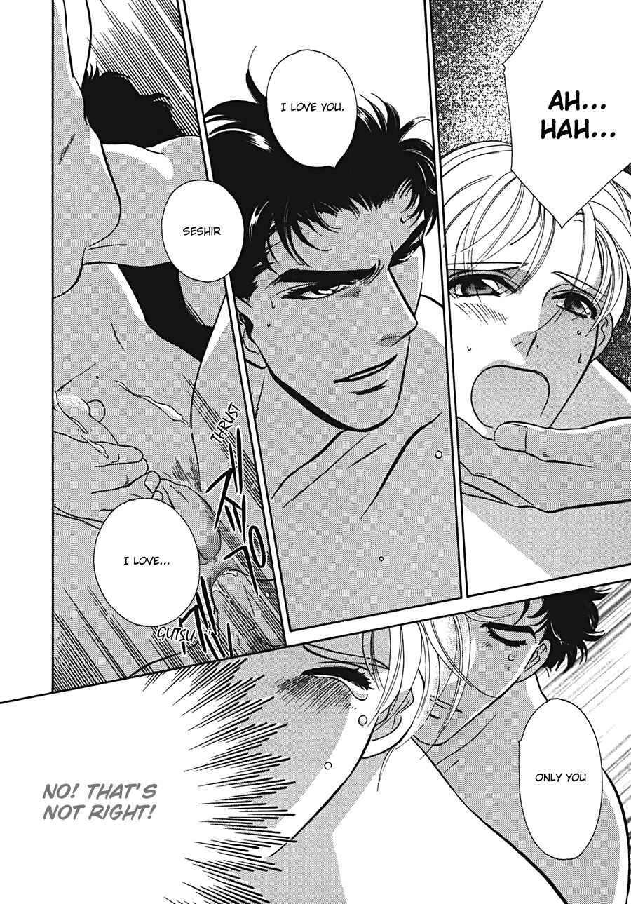 Page 22 Chapter 2 Arabian de Naito!?