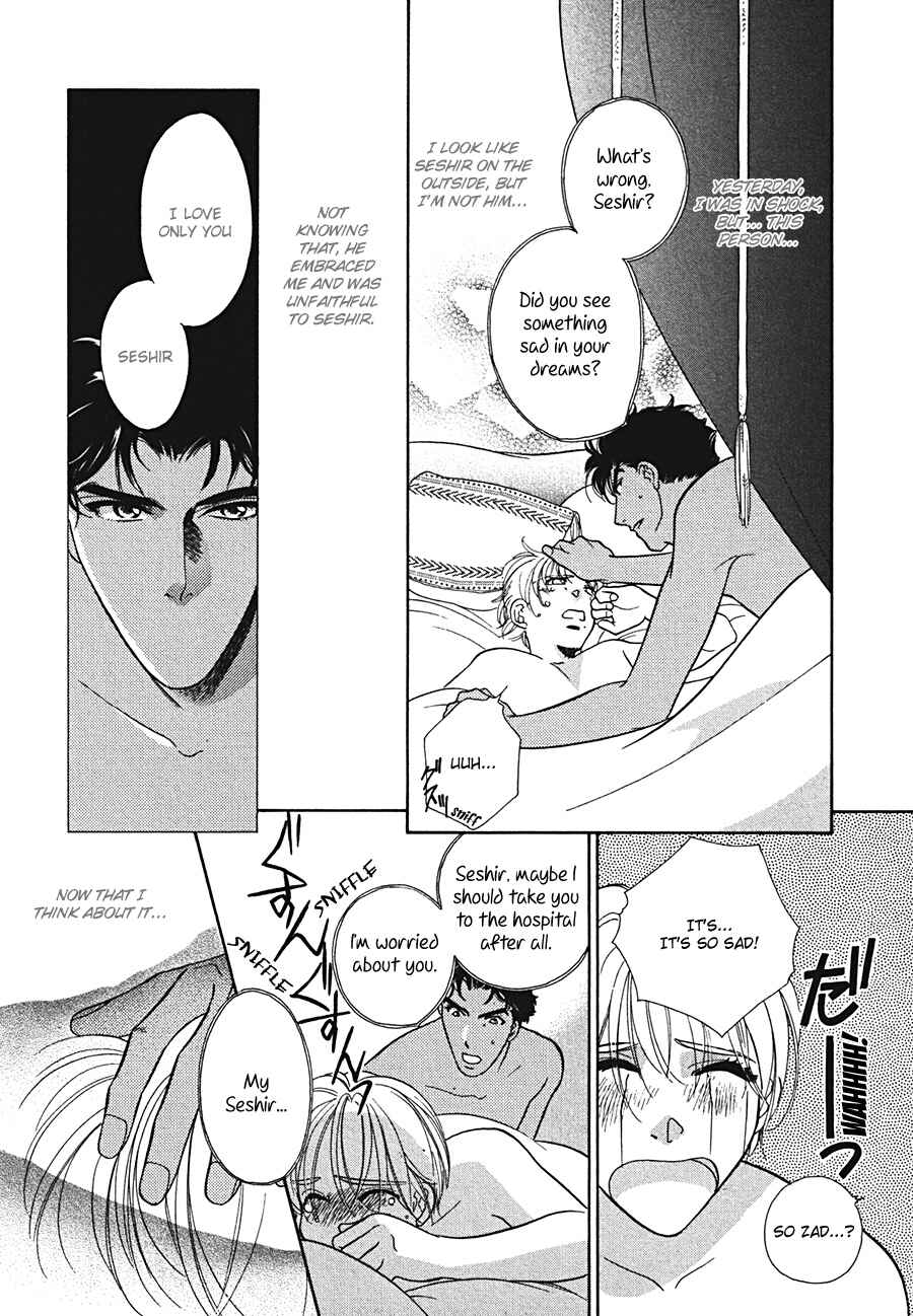 Page 26 Chapter 2 Arabian de Naito!?