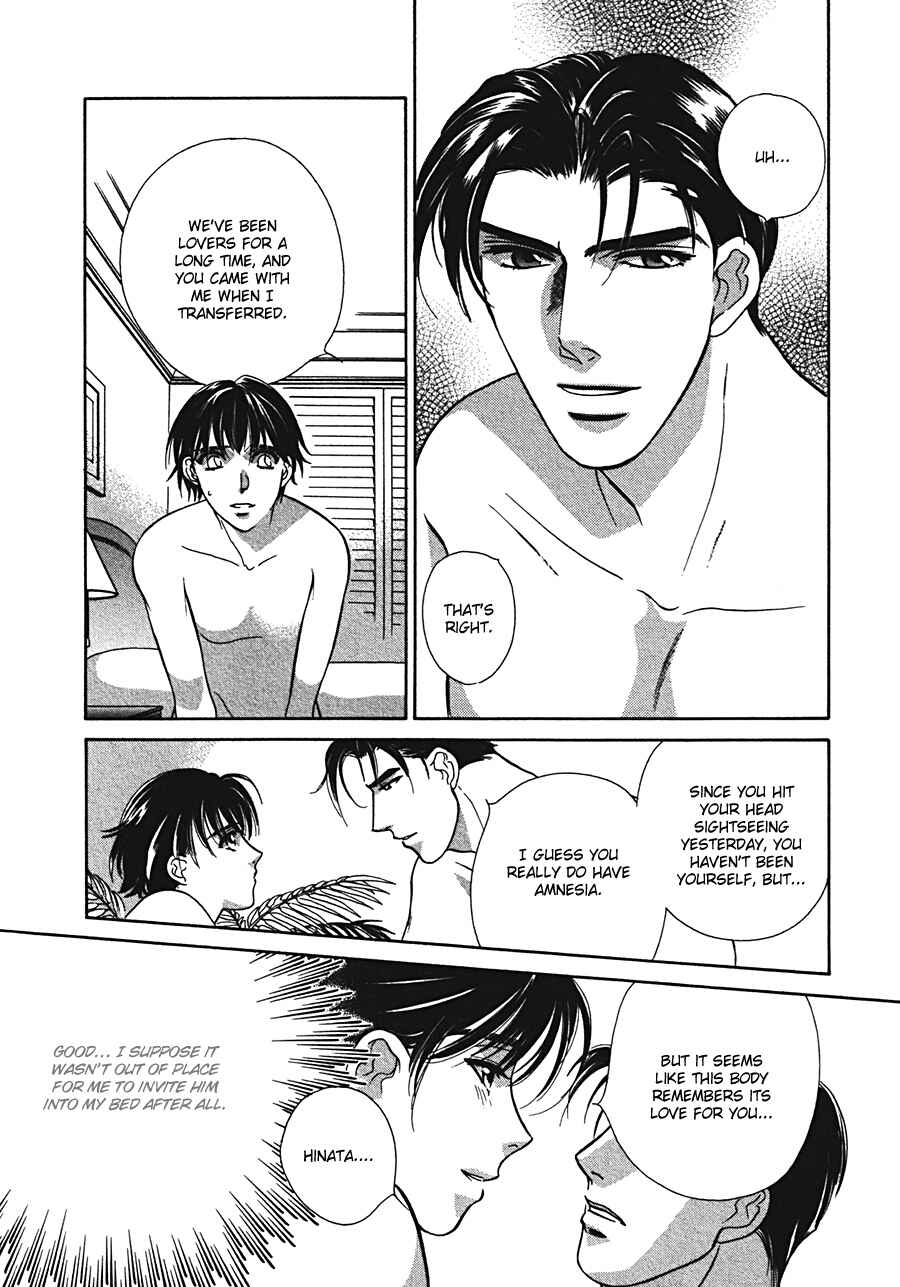 Page 29 Chapter 2 Arabian de Naito!?