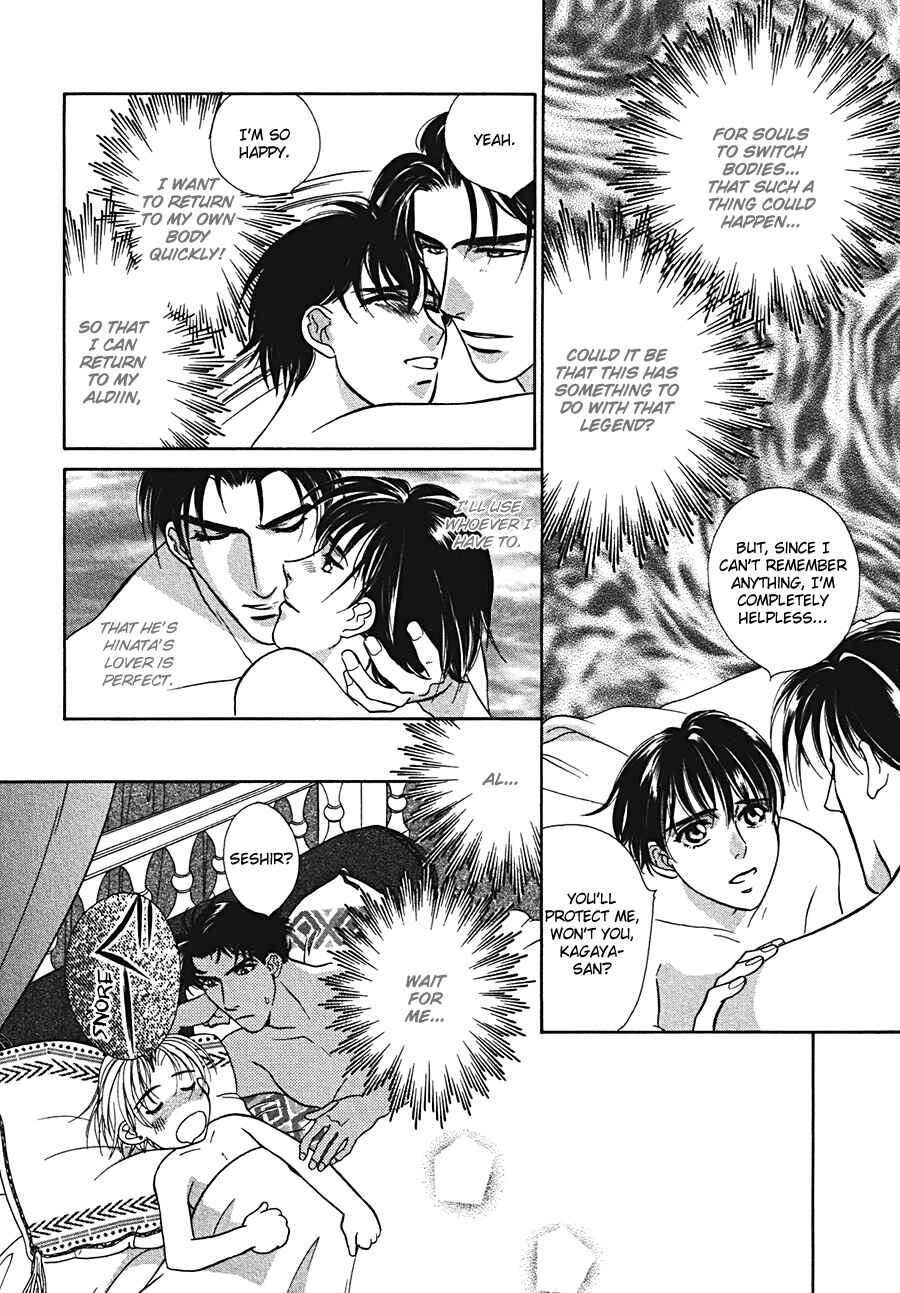 Page 30 Chapter 2 Arabian de Naito!?