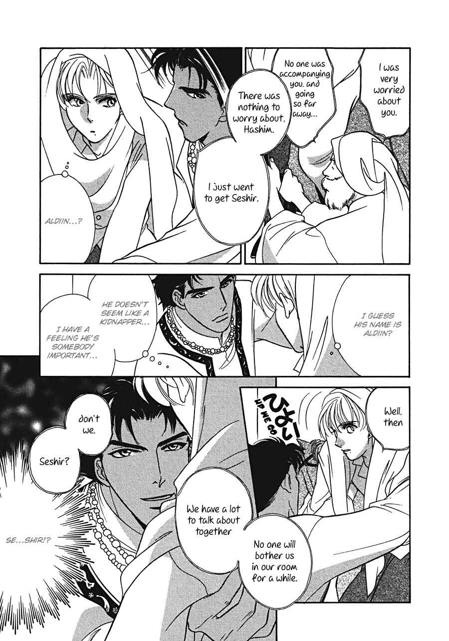 Page 5 Chapter 2 Arabian de Naito!?