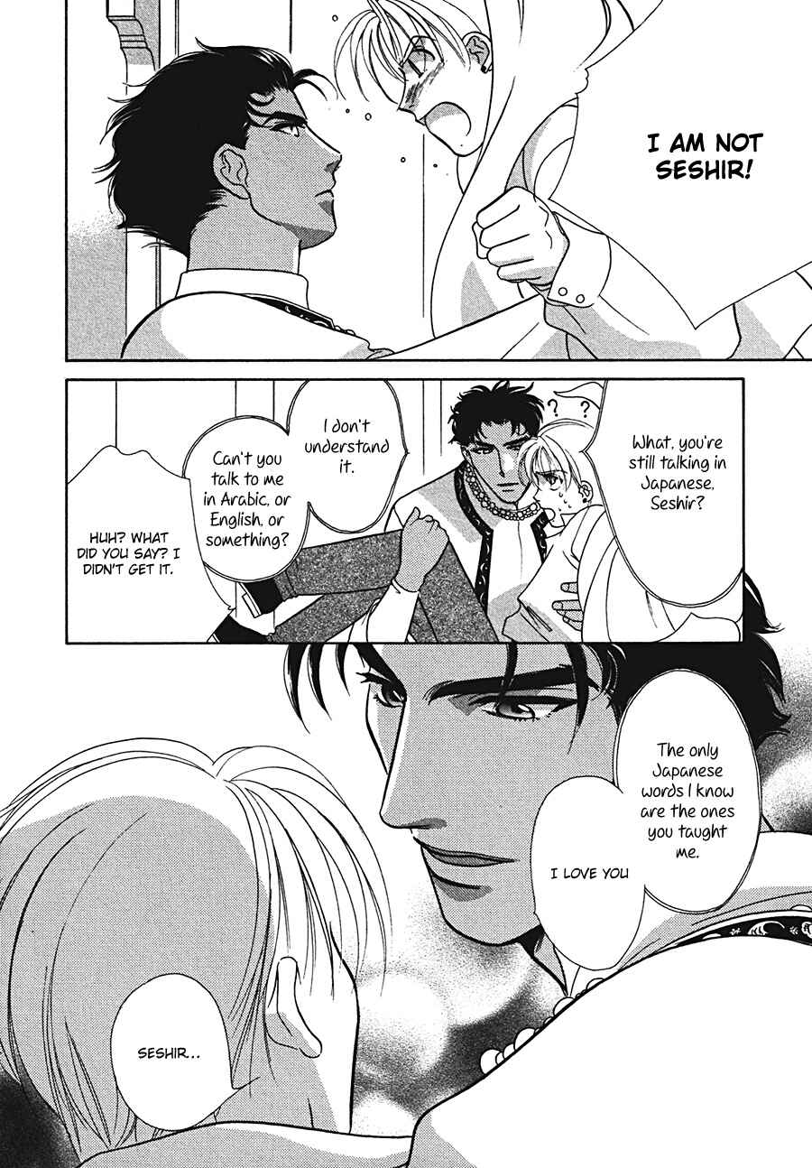 Page 6 Chapter 2 Arabian de Naito!?