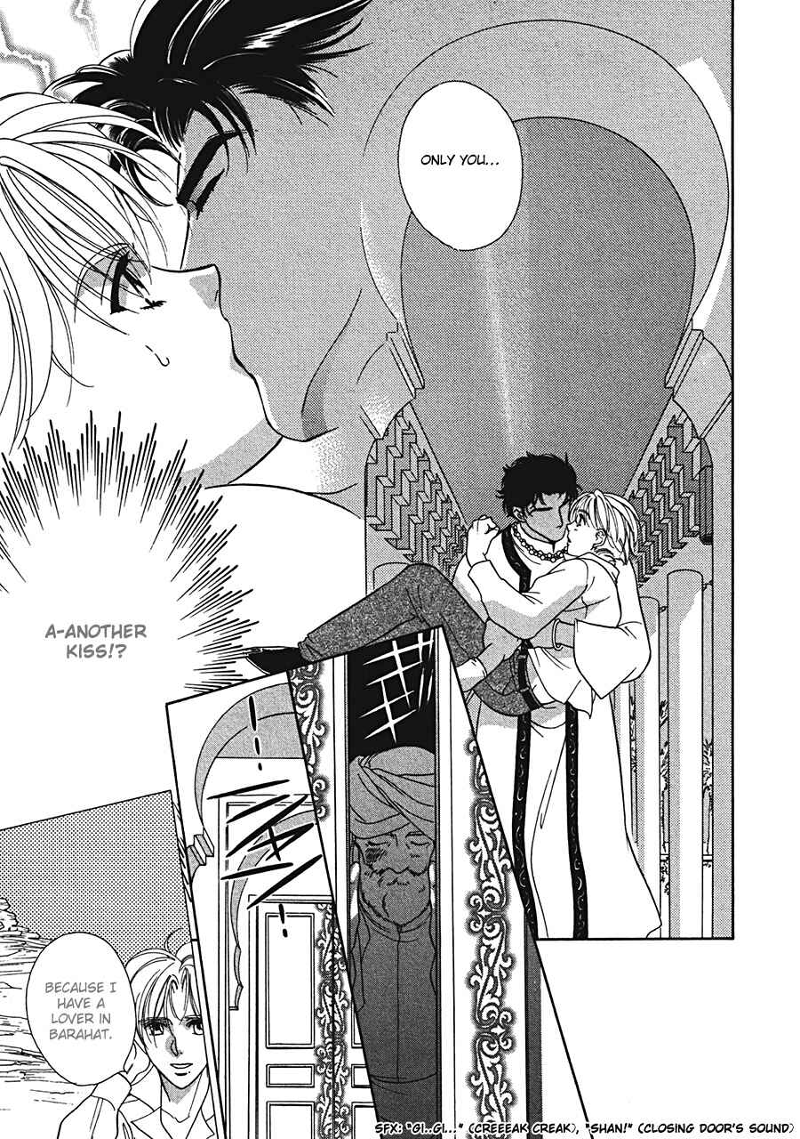 Page 7 Chapter 2 Arabian de Naito!?
