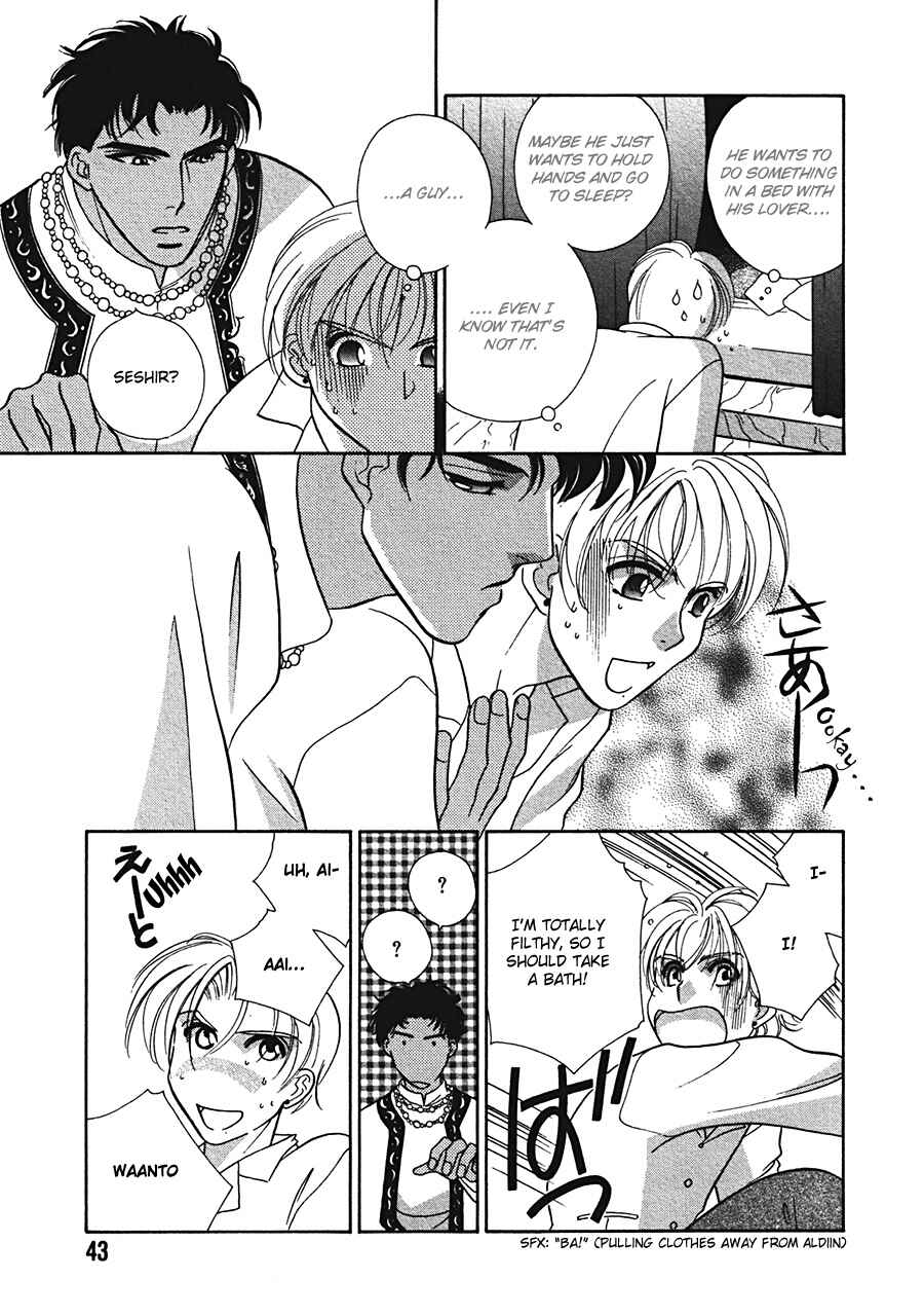 Page 9 Chapter 2 Arabian de Naito!?